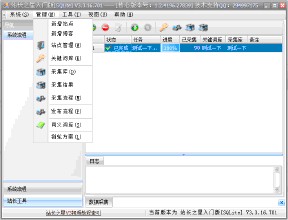 ���������齫����Ƶ����ί�����ֶν��أ�����ֵ2�������۾�ȫ������...